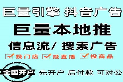 百度信息流推广的优化方法及成功案例解析