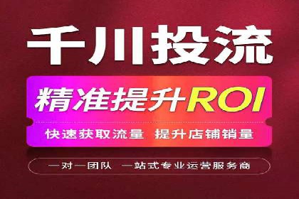 百度推广代运营的优化方法：提升广告效果的关键